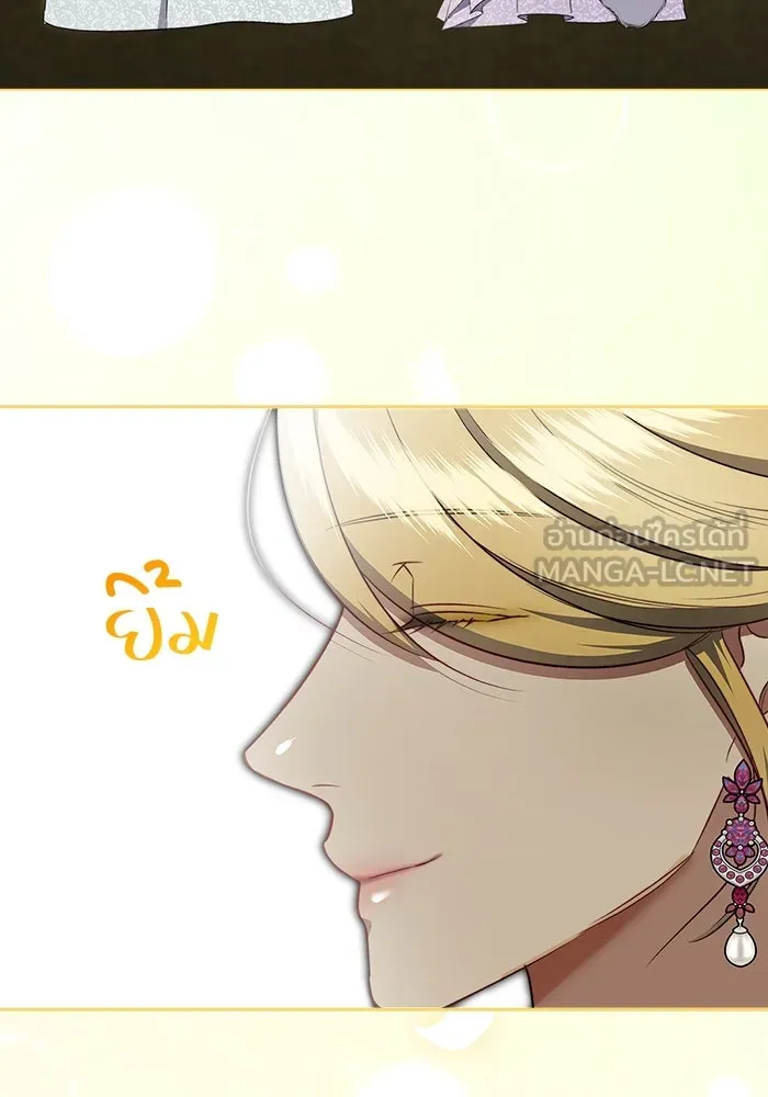 ขอวิธีส่งสามีลงนรก ตอนที่ 14 รูปที่ 66