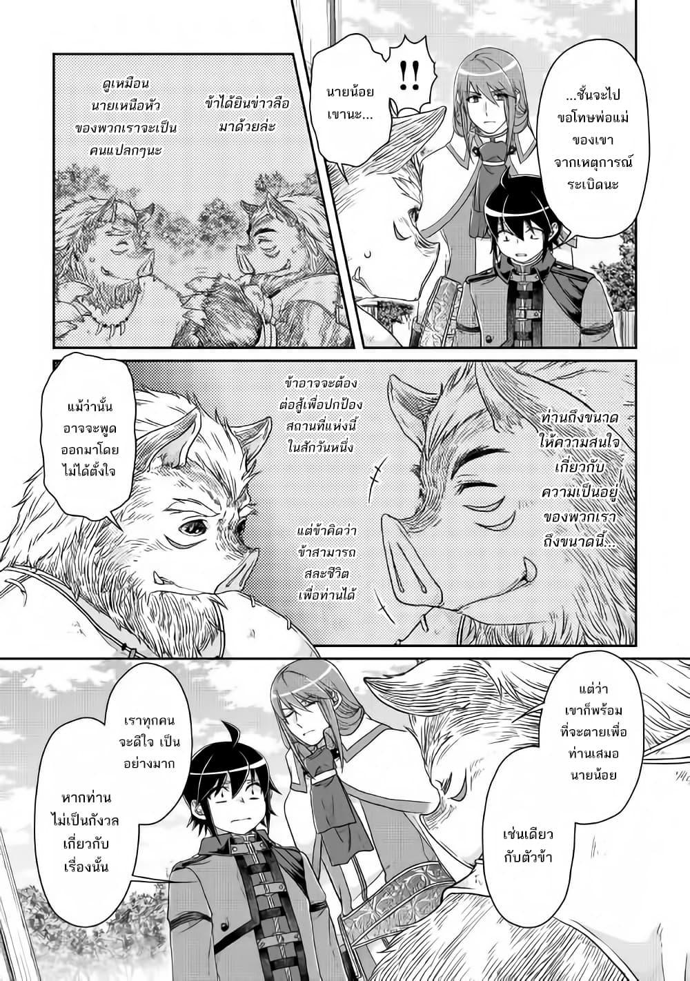Manga-lc-com อ่านมังงะ อ่านการ์ตูน ออนไลน์ ฟรี Tsuki ga Michibiku Isekai Douchuu ตอนที่ 1 2 3 4 5 6 7 8 9 10 11 12 13 14 ฟรี ไม่มีโฆษณา Manga-lc - อ่าน มังงะ อ่าน การ์ตูน ออนไลน์ อ่านมังงะ ฟรี