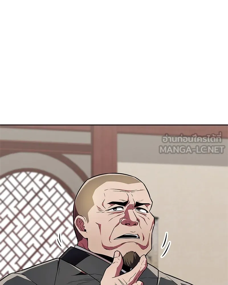 สุดยอดเทรนเนอร์แห่งยุทธภพ ตอนที่ 28 เด็กมหัศจรรย์ รูปที่ 57