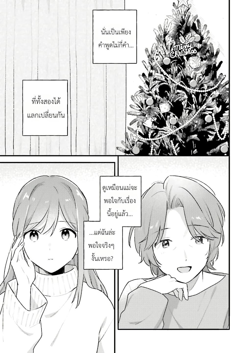 Manga-lc-com อ่านมังงะ อ่านการ์ตูน ออนไลน์ ฟรี Adachi to Shimamura (Yuzuhara Moke) ตอนที่ 1 2 3 4 5 6 7 8 9 10 11 12 13 14 ฟรี ไม่มีโฆษณา Manga-lc - อ่าน มังงะ อ่าน การ์ตูน ออนไลน์ อ่านมังงะ ฟรี