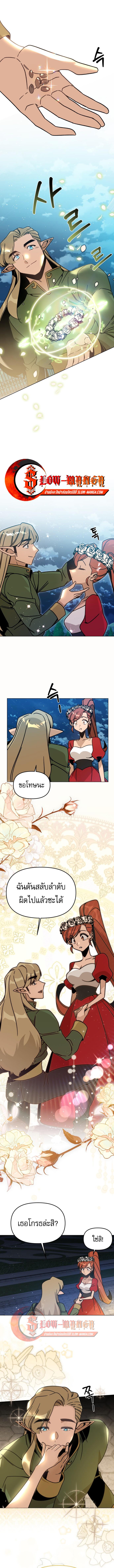 Manga-lc-com อ่านมังงะ อ่านการ์ตูน ออนไลน์ ฟรี I’ll Resign And Have A Fresh Start In This World ตอนที่ 1 2 3 4 5 6 7 8 9 10 11 12 13 14 ฟรี ไม่มีโฆษณา Manga-lc - อ่าน มังงะ อ่าน การ์ตูน ออนไลน์ อ่านมังงะ ฟรี