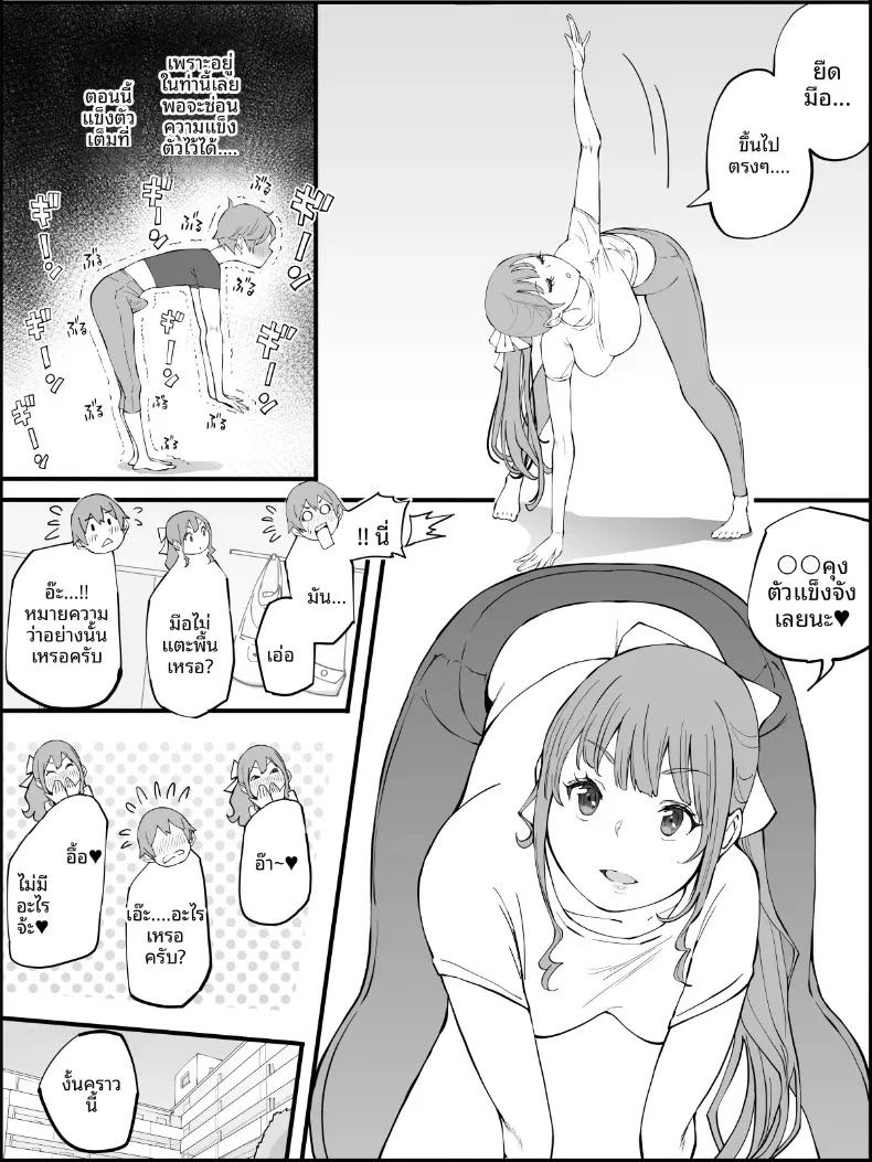 Doujin-Lc- อ่าน โดจิน มังฮวา เกาหลี ญี่ปุ่น จีน แปลไทย ฮาเร็มสัมพันธ์ไม่ผูกมัด (Ail) ตอนที่ 1 2 3 4 5 6 7 8 9 10 11 12 13 14 ฟรี ไม่มีโฆษณา อ่าน โดจิน Manhwa เกาหลี ญี่ปุ่น จีน เรามีครบ คัดมาให้เน้นๆ โดจิน 18+ รับประกันความฟินโดย  Doujin Lc