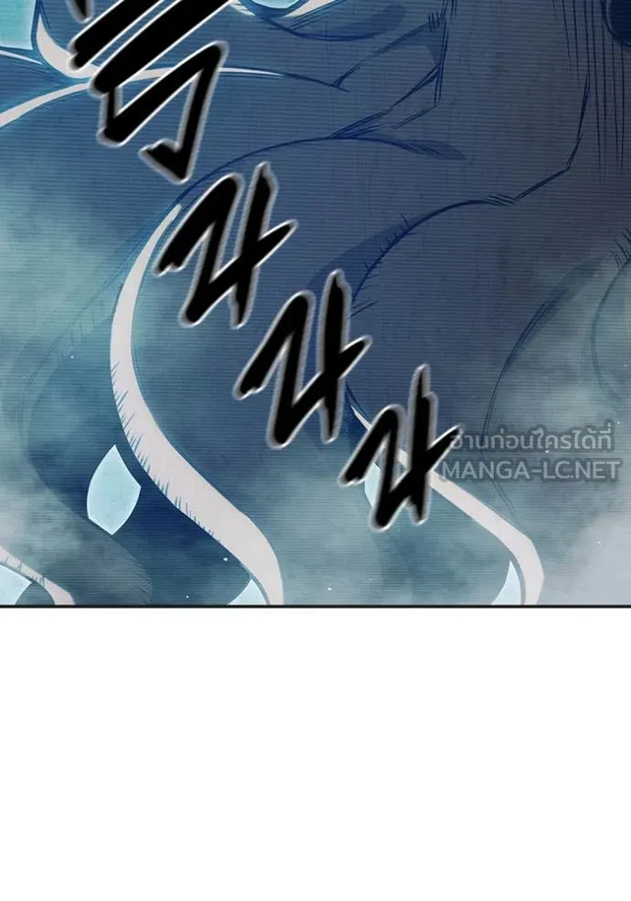 เยาวชนคนคุก ตอนที่ 52 รูปที่ 180