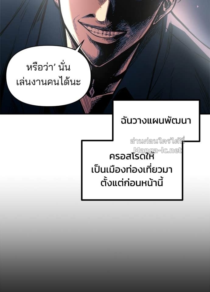 Doujin-Lc- อ่าน โดจิน มังฮวา เกาหลี ญี่ปุ่น จีน แปลไทย ผู้พิชิตเกมป้องกันฐาน ตอนที่ 1 2 3 4 5 6 7 8 9 10 11 12 13 14 ฟรี ไม่มีโฆษณา อ่าน โดจิน Manhwa เกาหลี ญี่ปุ่น จีน เรามีครบ คัดมาให้เน้นๆ โดจิน 18+ รับประกันความฟินโดย Doujin Lc