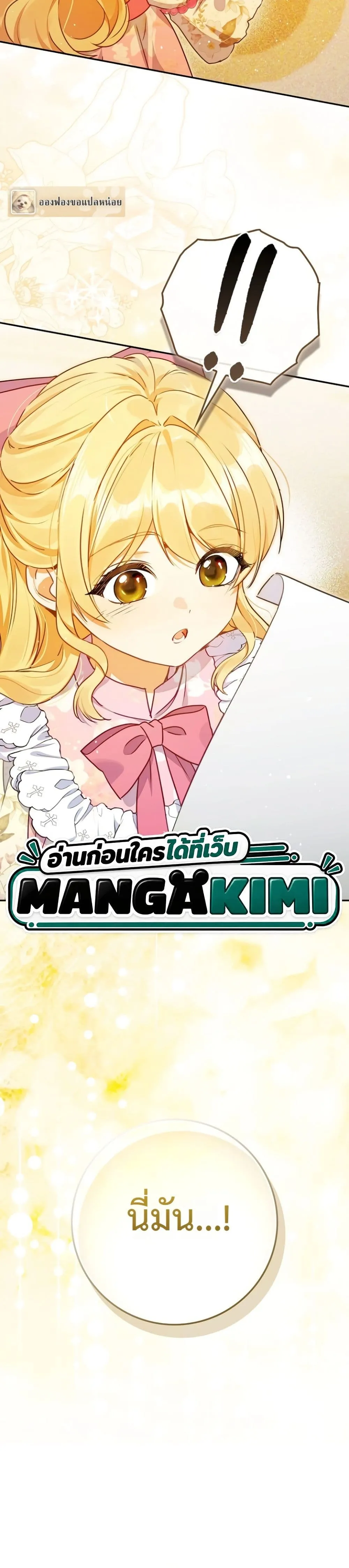 Manga-lc-com อ่านมังงะ อ่านการ์ตูน ออนไลน์ ฟรี Marked as the Tyrant’s Daughter-in-Law ตอนที่ 1 2 3 4 5 6 7 8 9 10 11 12 13 14 ฟรี ไม่มีโฆษณา Manga-lc - อ่าน มังงะ อ่าน การ์ตูน ออนไลน์ อ่านมังงะ ฟรี