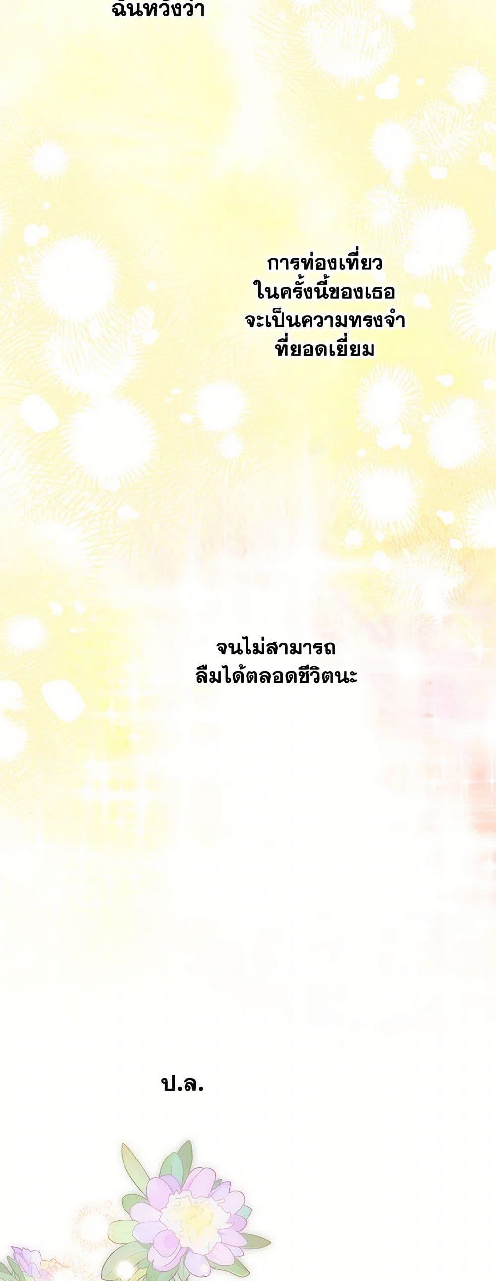 Manga-lc-com อ่านมังงะ อ่านการ์ตูน ออนไลน์ ฟรี The Strongest Characters in the World are Obsessed With Me ตอนที่ 1 2 3 4 5 6 7 8 9 10 11 12 13 14 ฟรี ไม่มีโฆษณา Manga-lc - อ่าน มังงะ อ่าน การ์ตูน ออนไลน์ อ่านมังงะ ฟรี