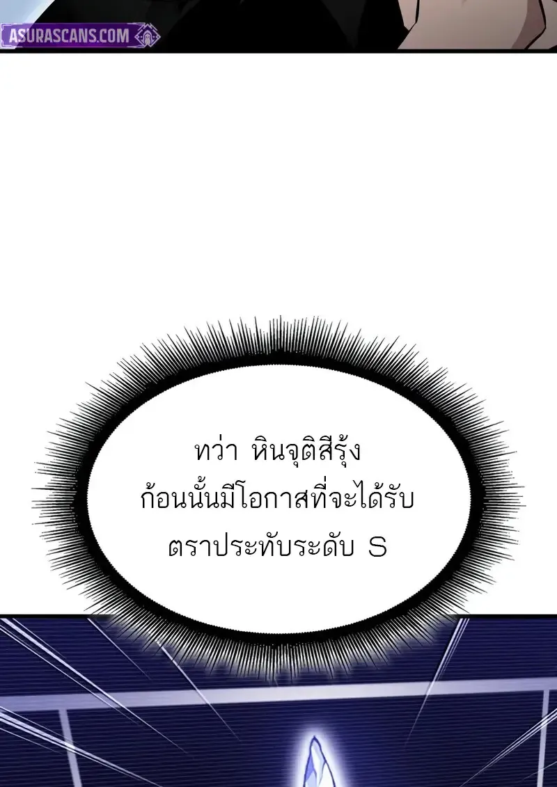 Pick Me Up_ Infinite Gacha ตอนที่ ตอนที่ 181 รูปที่ 65