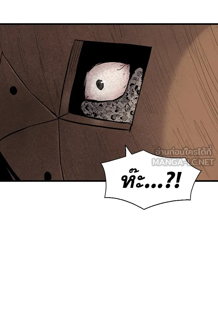 มีนา เกิดมาล่า ตอนที่ 51 รูปที่ 18