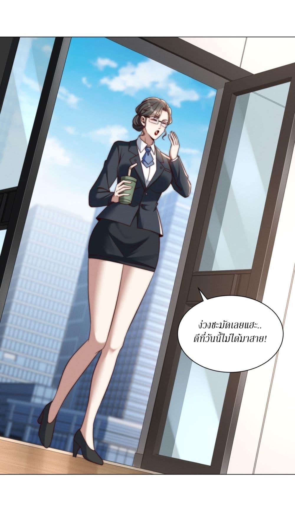 Manga-lc-com อ่านมังงะ อ่านการ์ตูน ออนไลน์ ฟรี Dominating With the Price Collapse System ตอนที่ 1 2 3 4 5 6 7 8 9 10 11 12 13 14 ฟรี ไม่มีโฆษณา Manga-lc - อ่าน มังงะ อ่าน การ์ตูน ออนไลน์ อ่านมังงะ ฟรี