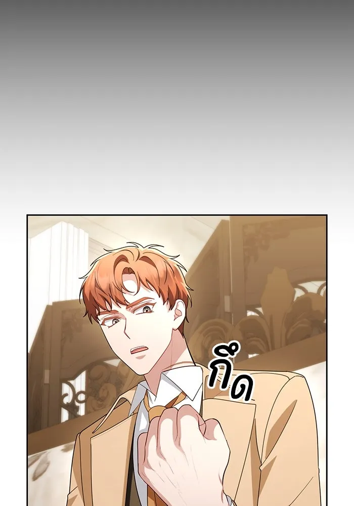 อยู่ดี ๆ ก็มีนางเอกนิยายเป็นเพื่อนบ้าน ตอนที่ 61 รูปที่ 91