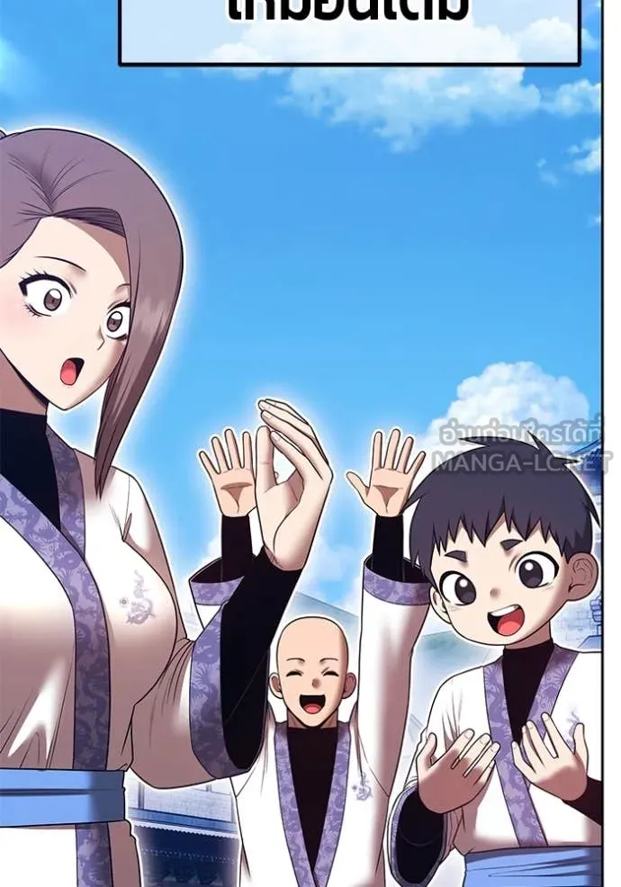 +99 ท่อนไม้ ตอนที่ 169 รูปที่ 344