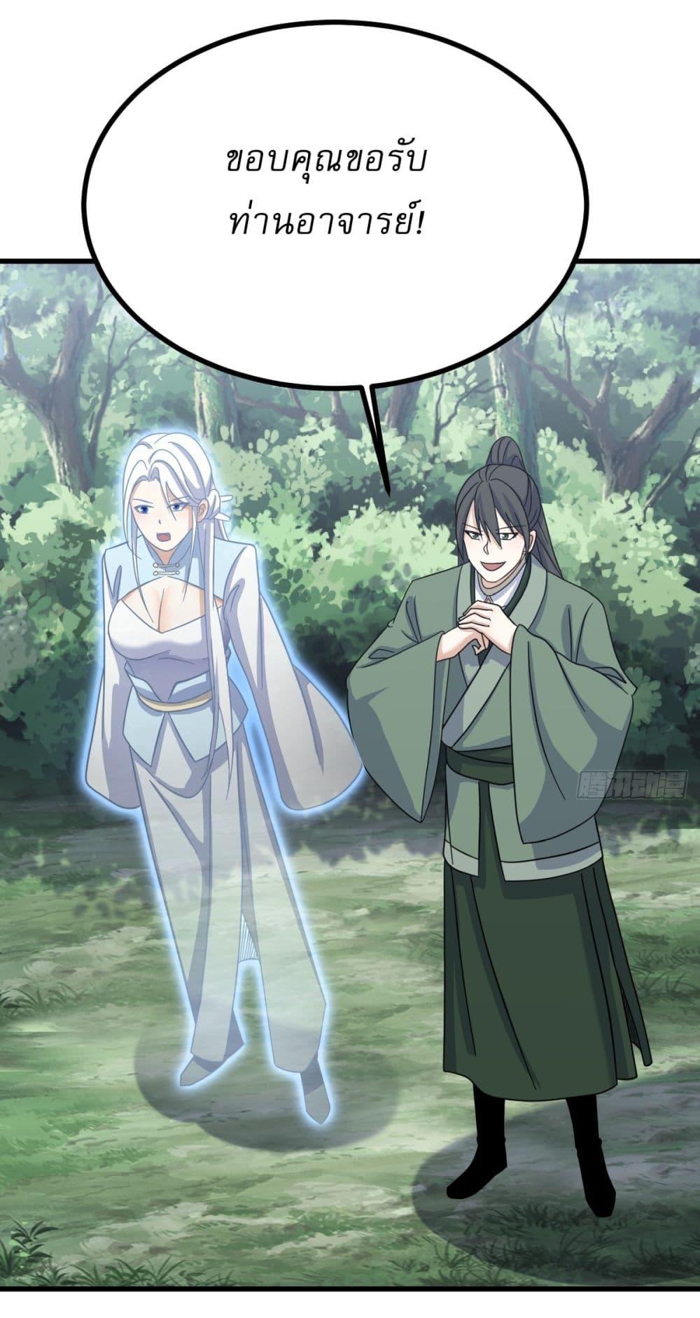 Manga-lc-com อ่านมังงะ อ่านการ์ตูน ออนไลน์ ฟรี Invincible After a Hundred Years of Seclusion ตอนที่ 1 2 3 4 5 6 7 8 9 10 11 12 13 14 ฟรี ไม่มีโฆษณา Manga-lc - อ่าน มังงะ อ่าน การ์ตูน ออนไลน์ อ่านมังงะ ฟรี