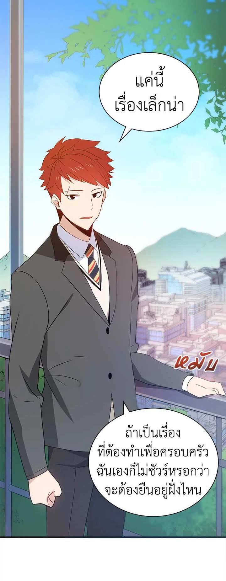 Manga-lc-com อ่านมังงะ อ่านการ์ตูน ออนไลน์ ฟรี The Descent of the Demonic Master ตอนที่ 1 2 3 4 5 6 7 8 9 10 11 12 13 14 ฟรี ไม่มีโฆษณา Manga-lc - อ่าน มังงะ อ่าน การ์ตูน ออนไลน์ อ่านมังงะ ฟรี