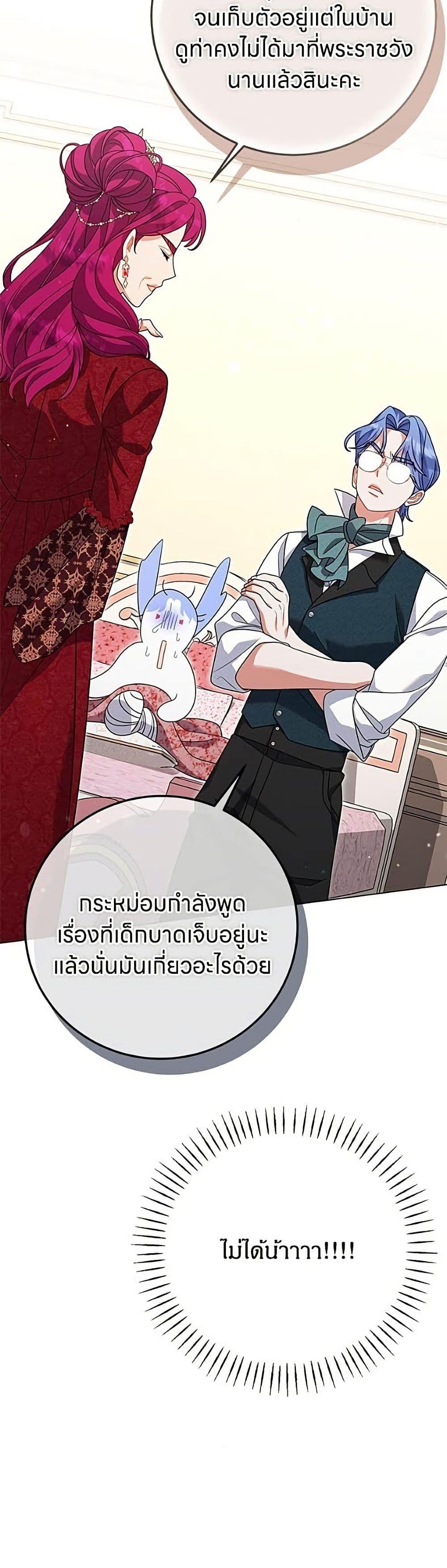 Manga-lc-com อ่านมังงะ อ่านการ์ตูน ออนไลน์ ฟรี This Wasn’t in My Adoption Plan ตอนที่ 1 2 3 4 5 6 7 8 9 10 11 12 13 14 ฟรี ไม่มีโฆษณา Manga-lc - อ่าน มังงะ อ่าน การ์ตูน ออนไลน์ อ่านมังงะ ฟรี