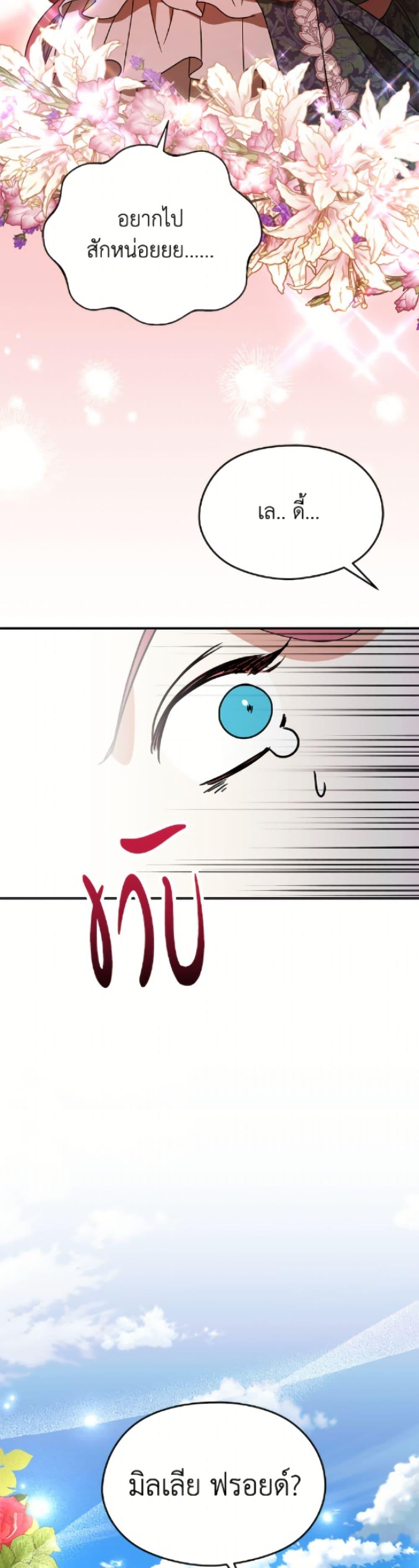 Manga-lc-com อ่านมังงะ อ่านการ์ตูน ออนไลน์ ฟรี I Don’t Want to Work! ตอนที่ 1 2 3 4 5 6 7 8 9 10 11 12 13 14 ฟรี ไม่มีโฆษณา Manga-lc - อ่าน มังงะ อ่าน การ์ตูน ออนไลน์ อ่านมังงะ ฟรี