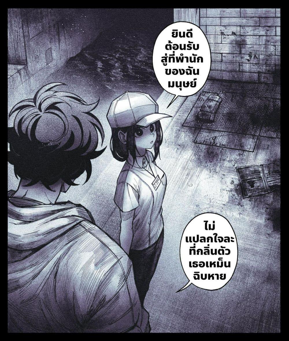 Manga-lc-com อ่านมังงะ อ่านการ์ตูน ออนไลน์ ฟรี My Co-worker Is an Eldritch X! ตอนที่ 1 2 3 4 5 6 7 8 9 10 11 12 13 14 ฟรี ไม่มีโฆษณา Manga-lc - อ่าน มังงะ อ่าน การ์ตูน ออนไลน์ อ่านมังงะ ฟรี