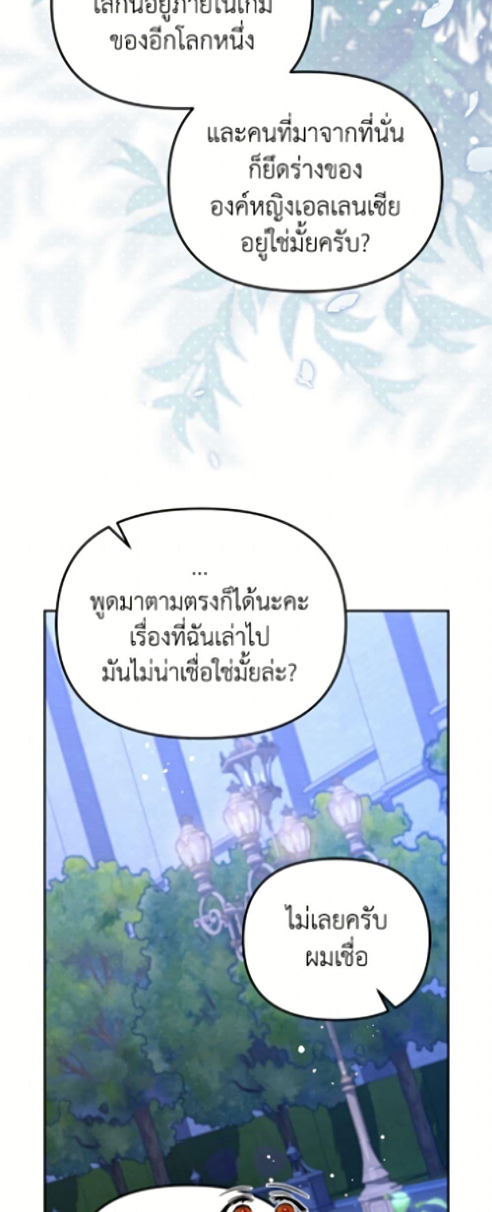 Manga-lc-com อ่านมังงะ อ่านการ์ตูน ออนไลน์ ฟรี No Place for the Fake Princess ตอนที่ 1 2 3 4 5 6 7 8 9 10 11 12 13 14 ฟรี ไม่มีโฆษณา Manga-lc - อ่าน มังงะ อ่าน การ์ตูน ออนไลน์ อ่านมังงะ ฟรี