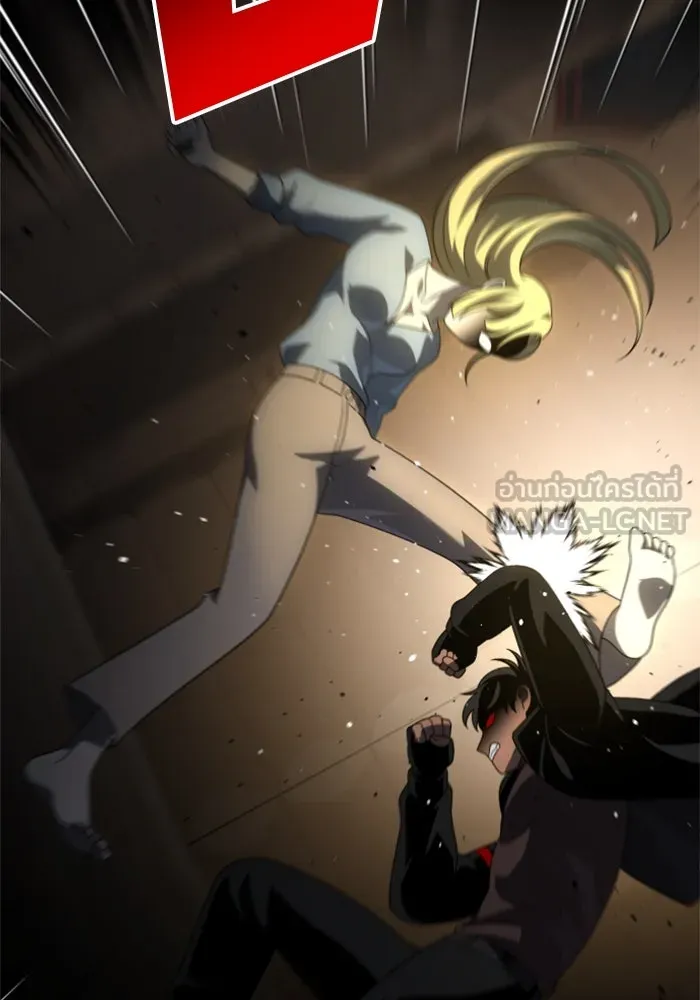 อดีตบอสหอคอย ตอนที่ 61 รูปที่ 165