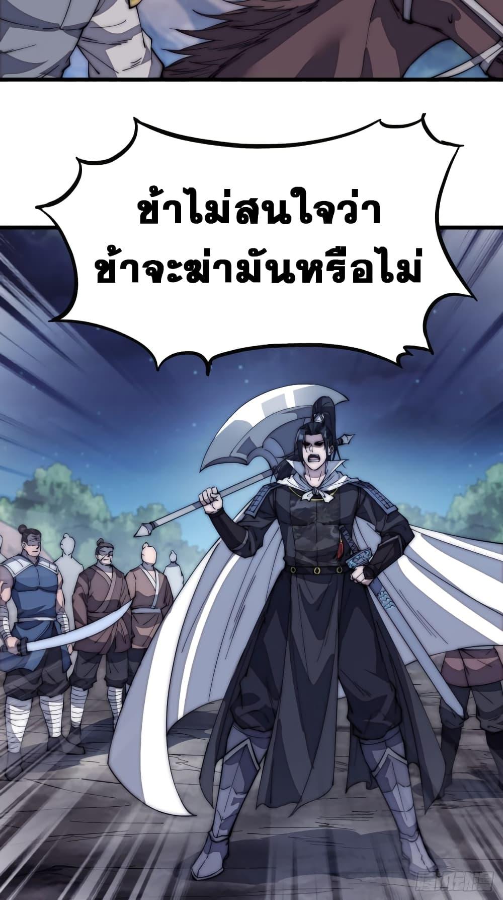 Manga-lc-com อ่านมังงะ อ่านการ์ตูน ออนไลน์ ฟรี It Starts With A Mountain ตอนที่ 1 2 3 4 5 6 7 8 9 10 11 12 13 14 ฟรี ไม่มีโฆษณา Manga-lc - อ่าน มังงะ อ่าน การ์ตูน ออนไลน์ อ่านมังงะ ฟรี
