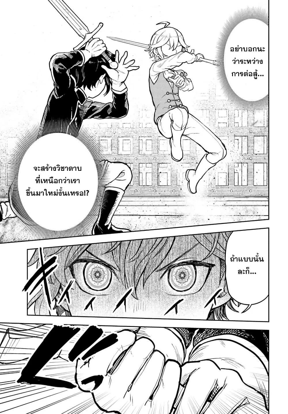 Manga-lc-com อ่านมังงะ อ่านการ์ตูน ออนไลน์ ฟรี I Was Reincarnated as the Villain With Evil Eyes, so I Aim to Be a Mob Character ตอนที่ 1 2 3 4 5 6 7 8 9 10 11 12 13 14 ฟรี ไม่มีโฆษณา Manga-lc - อ่าน มังงะ อ่าน การ์ตูน ออนไลน์ อ่านมังงะ ฟรี