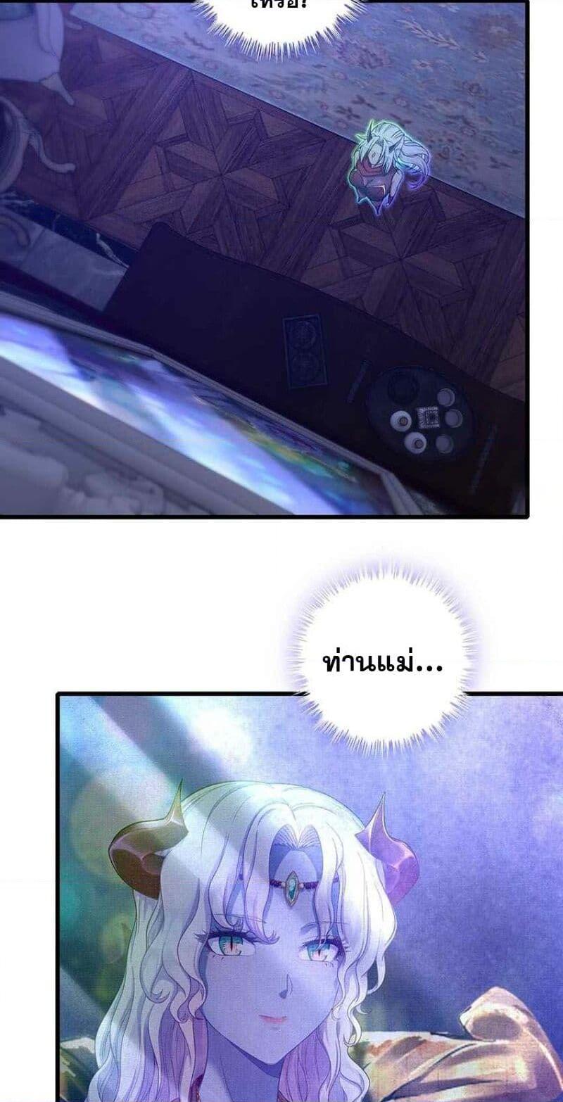 Manga-lc-com อ่านมังงะ อ่านการ์ตูน ออนไลน์ ฟรี My Wife is a Demon Queen ตอนที่ 1 2 3 4 5 6 7 8 9 10 11 12 13 14 ฟรี ไม่มีโฆษณา Manga-lc - อ่าน มังงะ อ่าน การ์ตูน ออนไลน์ อ่านมังงะ ฟรี