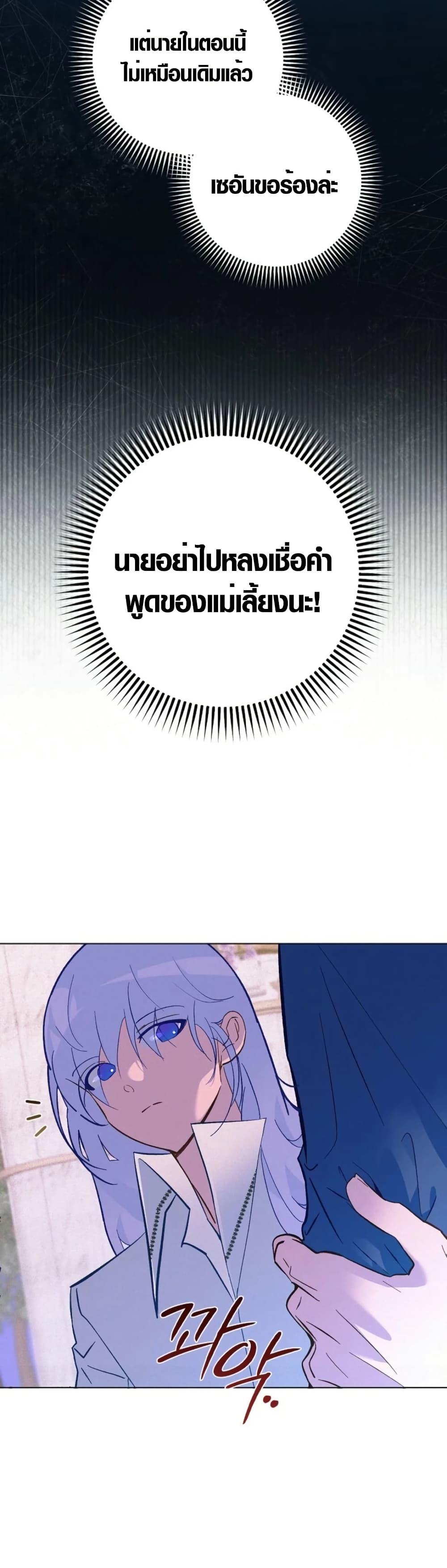 Manga-lc-com อ่านมังงะ อ่านการ์ตูน ออนไลน์ ฟรี Seian ตอนที่ 1 2 3 4 5 6 7 8 9 10 11 12 13 14 ฟรี ไม่มีโฆษณา Manga-lc - อ่าน มังงะ อ่าน การ์ตูน ออนไลน์ อ่านมังงะ ฟรี