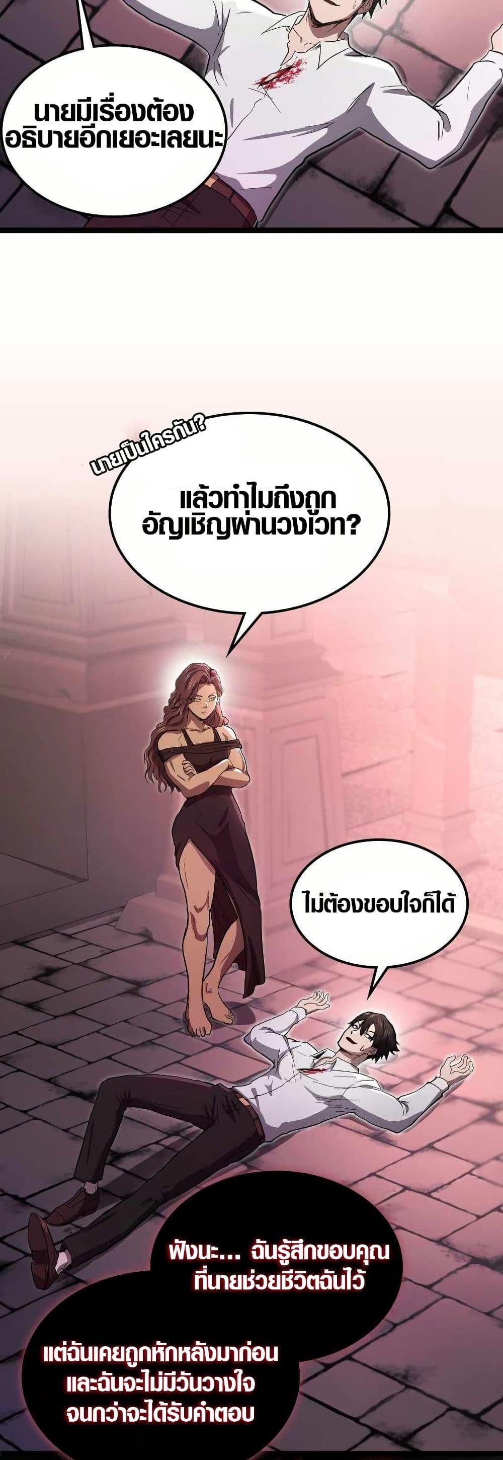 Manga-lc-com อ่านมังงะ อ่านการ์ตูน ออนไลน์ ฟรี Rise of the Devourer ตอนที่ 1 2 3 4 5 6 7 8 9 10 11 12 13 14 ฟรี ไม่มีโฆษณา Manga-lc - อ่าน มังงะ อ่าน การ์ตูน ออนไลน์ อ่านมังงะ ฟรี