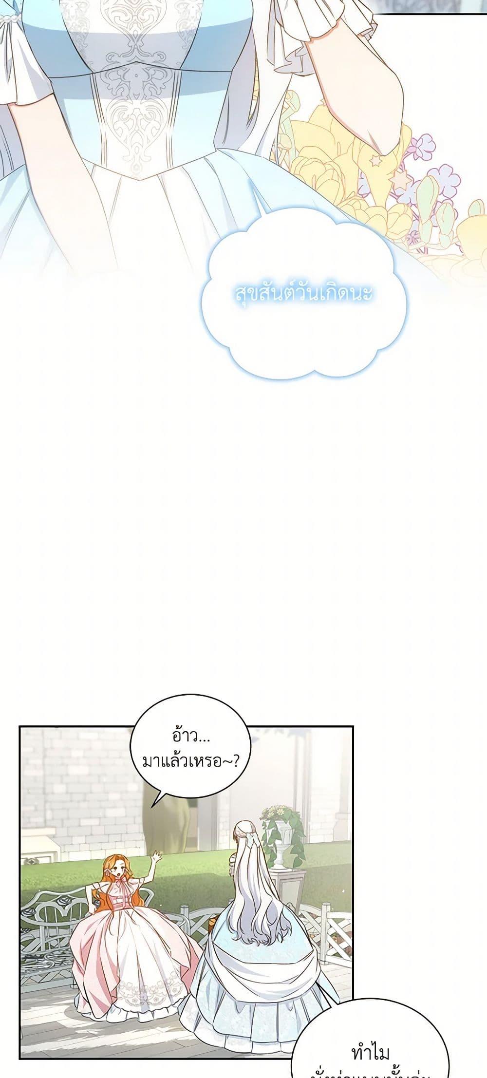 Manga-lc-com อ่านมังงะ อ่านการ์ตูน ออนไลน์ ฟรี I’ll Change My Fate To Be Executed ตอนที่ 1 2 3 4 5 6 7 8 9 10 11 12 13 14 ฟรี ไม่มีโฆษณา Manga-lc - อ่าน มังงะ อ่าน การ์ตูน ออนไลน์ อ่านมังงะ ฟรี