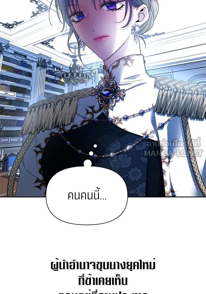 ชิงชีวิตพลิกลิขิตชะตา ตอนที่ 94. ทางที่เขาเลือก(1) รูปที่ 27