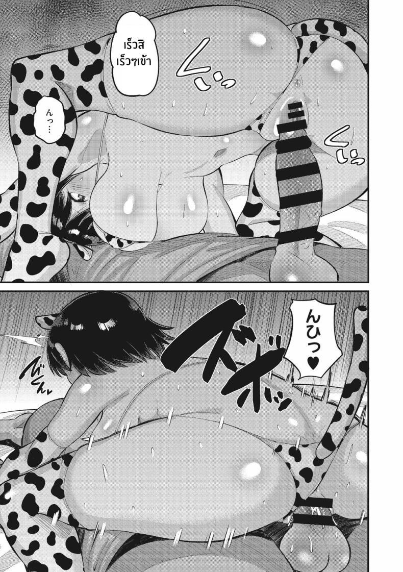 Doujin-Lc- อ่าน โดจิน มังฮวา เกาหลี ญี่ปุ่น จีน แปลไทย รักนี้ต้องได้มาครอง [Norakuro Nero] ตอนที่ 1 2 3 4 5 6 7 8 9 10 11 12 13 14 ฟรี ไม่มีโฆษณา อ่าน โดจิน Manhwa เกาหลี ญี่ปุ่น จีน เรามีครบ คัดมาให้เน้นๆ โดจิน 18+ รับประกันความฟินโดย  Doujin Lc