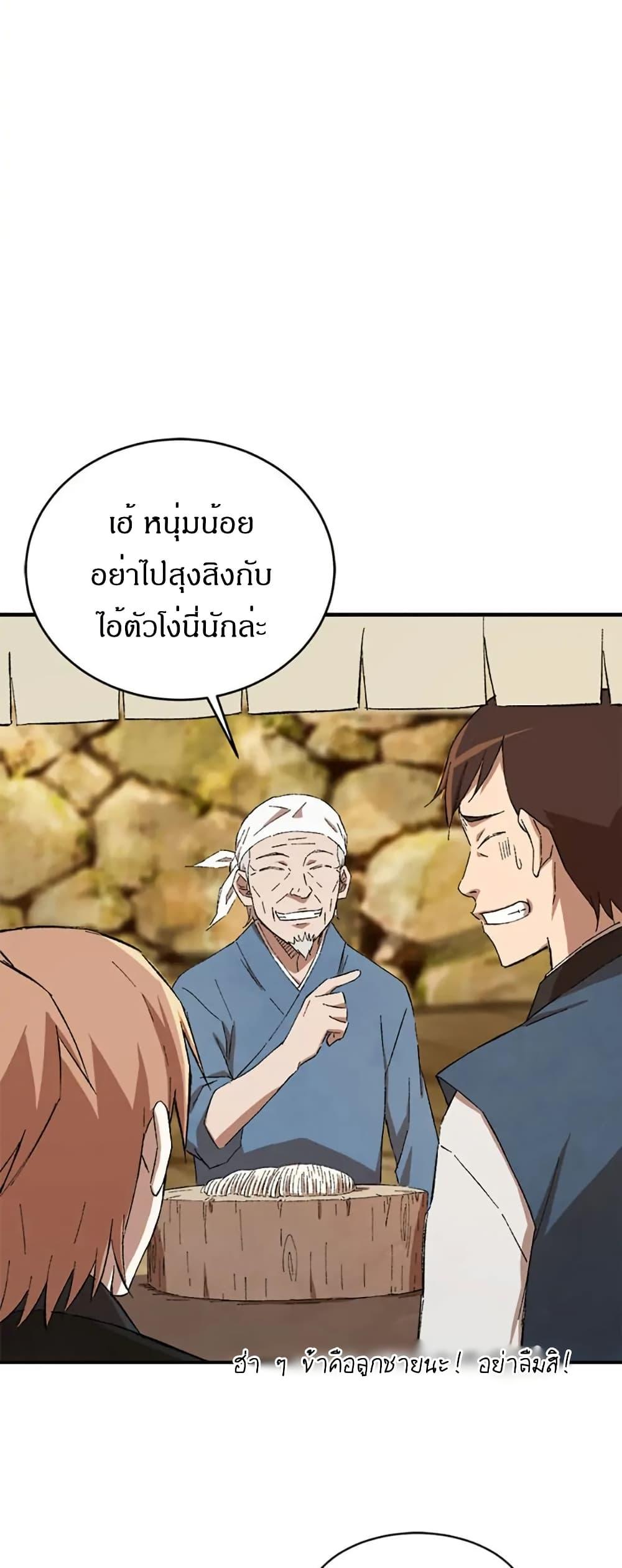Manga-lc-com อ่านมังงะ อ่านการ์ตูน ออนไลน์ ฟรี Sunyu of the Shadowless ตอนที่ 1 2 3 4 5 6 7 8 9 10 11 12 13 14 ฟรี ไม่มีโฆษณา Manga-lc - อ่าน มังงะ อ่าน การ์ตูน ออนไลน์ อ่านมังงะ ฟรี