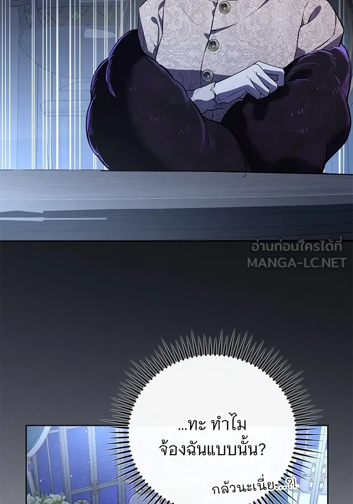 แด่ชู้รักของสามี ตอนที่ 77 รูปที่ 57