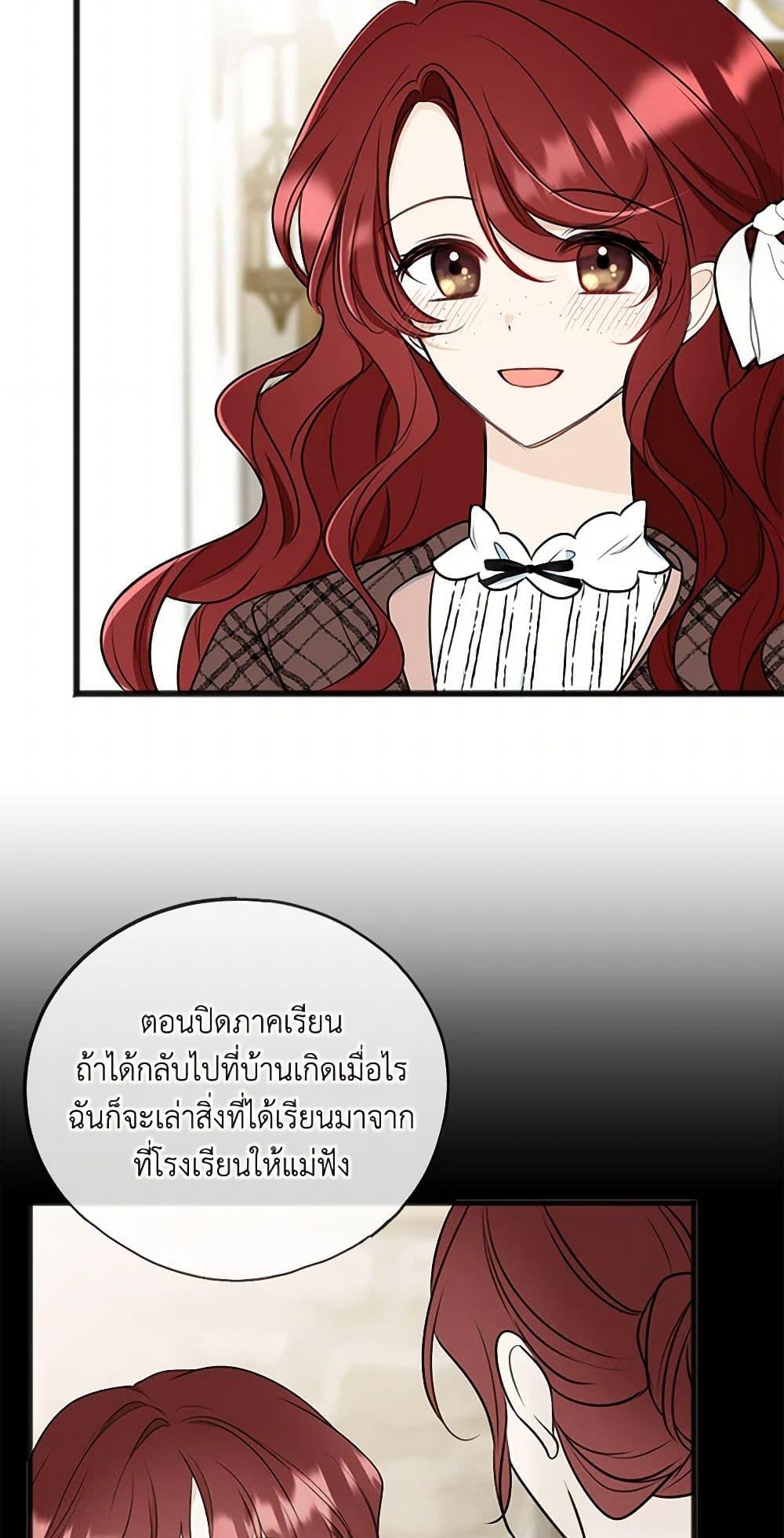 Manga-lc-com อ่านมังงะ อ่านการ์ตูน ออนไลน์ ฟรี Flowers May Wither but You Remain ตอนที่ 1 2 3 4 5 6 7 8 9 10 11 12 13 14 ฟรี ไม่มีโฆษณา Manga-lc - อ่าน มังงะ อ่าน การ์ตูน ออนไลน์ อ่านมังงะ ฟรี