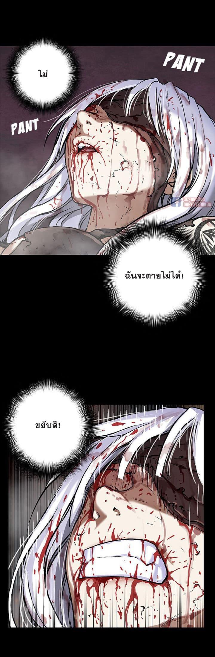 Manga-lc-com อ่านมังงะ อ่านการ์ตูน ออนไลน์ ฟรี Leviathan เลวีอาธาน อสูรกายใต้สมุทร ตอนที่ 1 2 3 4 5 6 7 8 9 10 11 12 13 14 ฟรี ไม่มีโฆษณา Manga-lc - อ่าน มังงะ อ่าน การ์ตูน ออนไลน์ อ่านมังงะ ฟรี