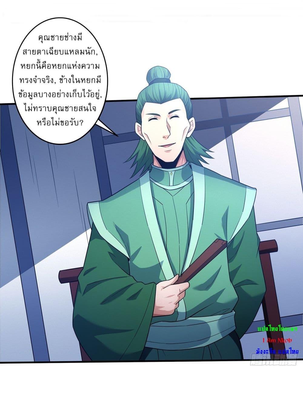 Manga-lc-com อ่านมังงะ อ่านการ์ตูน ออนไลน์ ฟรี God of Martial Arts ตอนที่ 1 2 3 4 5 6 7 8 9 10 11 12 13 14 ฟรี ไม่มีโฆษณา Manga-lc - อ่าน มังงะ อ่าน การ์ตูน ออนไลน์ อ่านมังงะ ฟรี