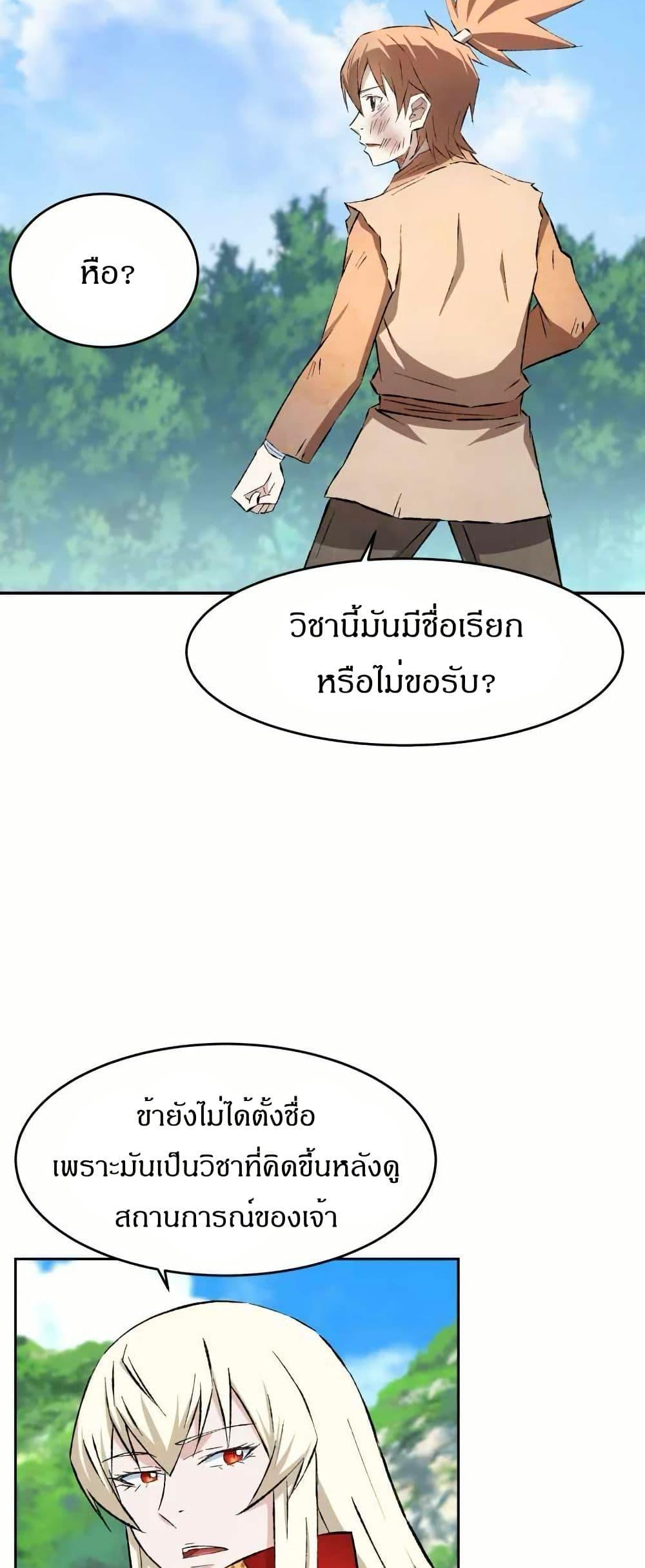Manga-lc-com อ่านมังงะ อ่านการ์ตูน ออนไลน์ ฟรี Sunyu of the Shadowless ตอนที่ 1 2 3 4 5 6 7 8 9 10 11 12 13 14 ฟรี ไม่มีโฆษณา Manga-lc - อ่าน มังงะ อ่าน การ์ตูน ออนไลน์ อ่านมังงะ ฟรี