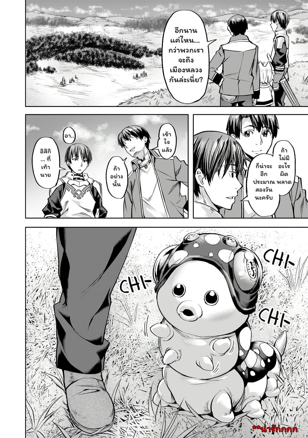 Manga-lc-com อ่านมังงะ อ่านการ์ตูน ออนไลน์ ฟรี Isekai de Slow Life wo (Ganbou) ตอนที่ 1 2 3 4 5 6 7 8 9 10 11 12 13 14 ฟรี ไม่มีโฆษณา Manga-lc - อ่าน มังงะ อ่าน การ์ตูน ออนไลน์ อ่านมังงะ ฟรี