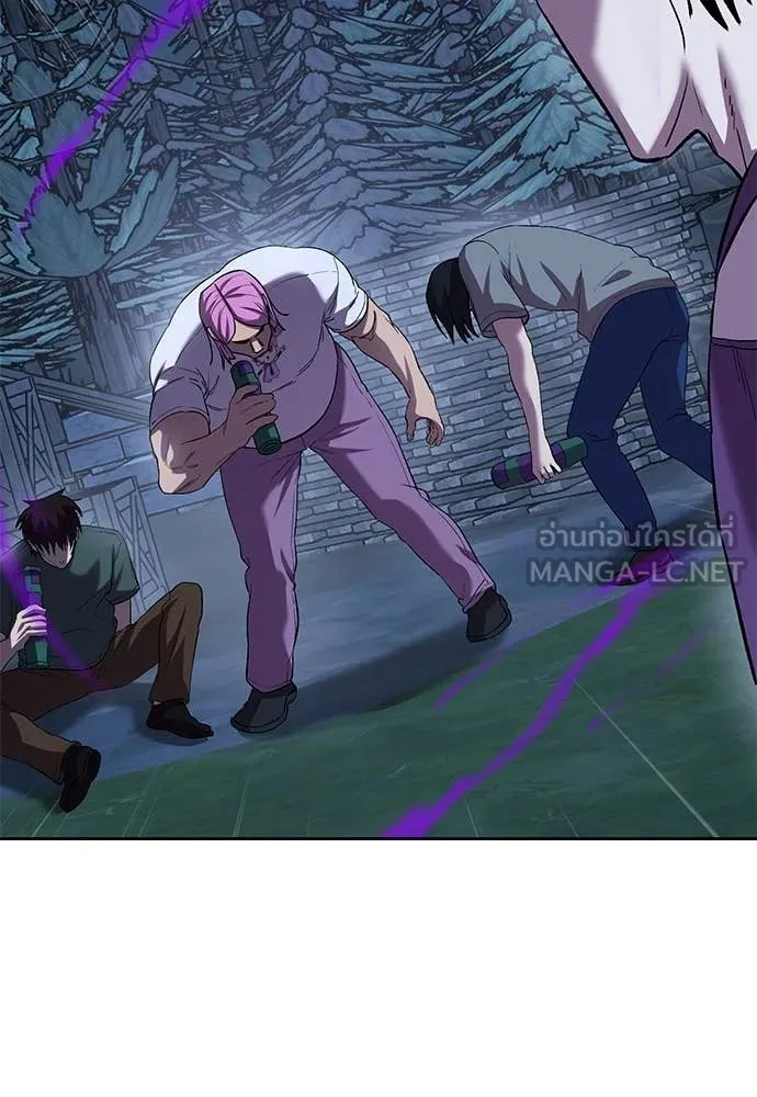 เรียกฉันว่าพระเจ้า ตอนที่ 61 รูปที่ 72