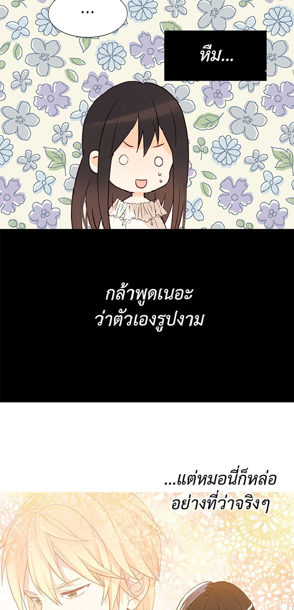 Manga-lc-com อ่านมังงะ อ่านการ์ตูน ออนไลน์ ฟรี Isekai Empress ตอนที่ 1 2 3 4 5 6 7 8 9 10 11 12 13 14 ฟรี ไม่มีโฆษณา Manga-lc - อ่าน มังงะ อ่าน การ์ตูน ออนไลน์ อ่านมังงะ ฟรี