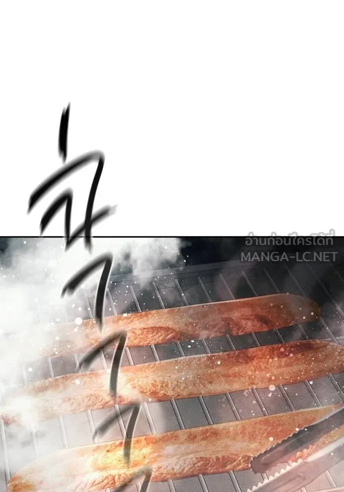 เยาวชนคนคุก ตอนที่ 82 รูปที่ 3