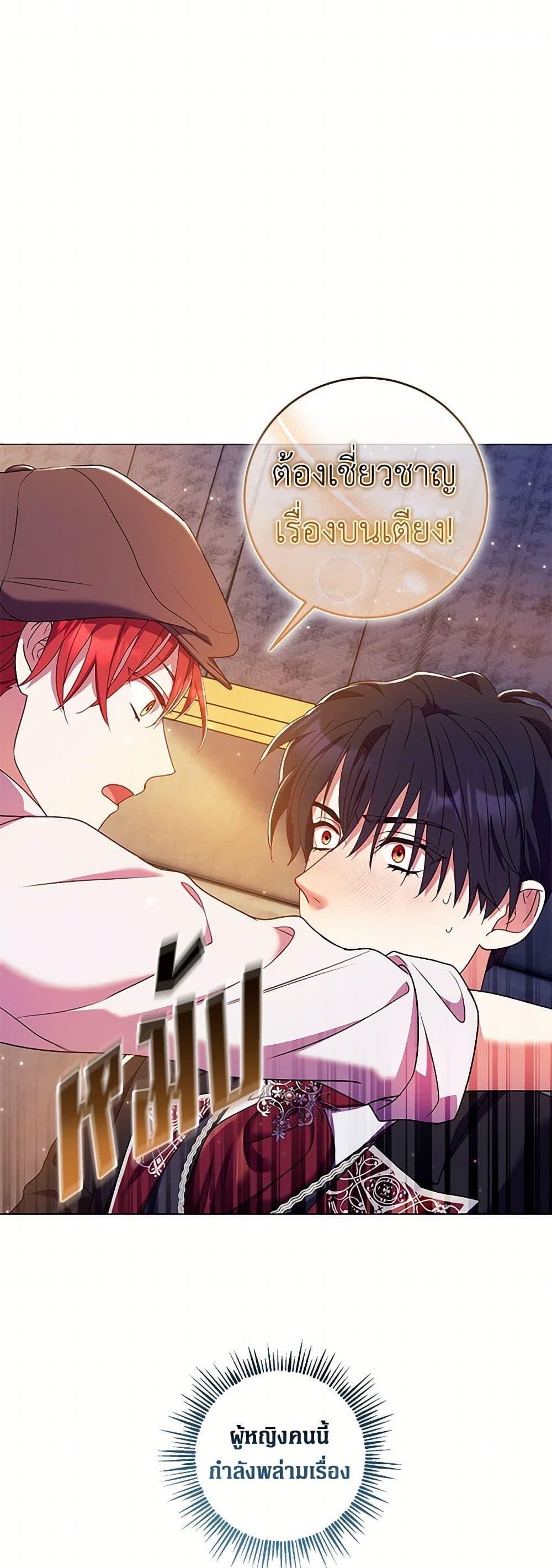 Manga-lc-com อ่านมังงะ อ่านการ์ตูน ออนไลน์ ฟรี Divorcing the Emperor ตอนที่ 1 2 3 4 5 6 7 8 9 10 11 12 13 14 ฟรี ไม่มีโฆษณา Manga-lc - อ่าน มังงะ อ่าน การ์ตูน ออนไลน์ อ่านมังงะ ฟรี