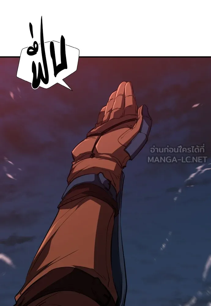 ยอดสถาปนิกผู้พิทักษ์อาณาจักร ตอนที่ 103 รูปที่ 6