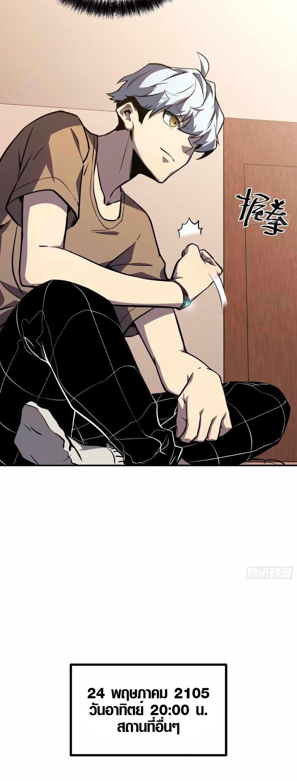 Manga-lc-com อ่านมังงะ อ่านการ์ตูน ออนไลน์ ฟรี Full-Time Awakening ตอนที่ 1 2 3 4 5 6 7 8 9 10 11 12 13 14 ฟรี ไม่มีโฆษณา Manga-lc - อ่าน มังงะ อ่าน การ์ตูน ออนไลน์ อ่านมังงะ ฟรี