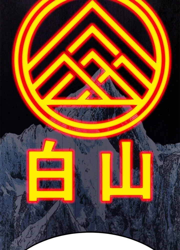 ราชาลานประลอง ตอนที่ 20 รูปที่ 128