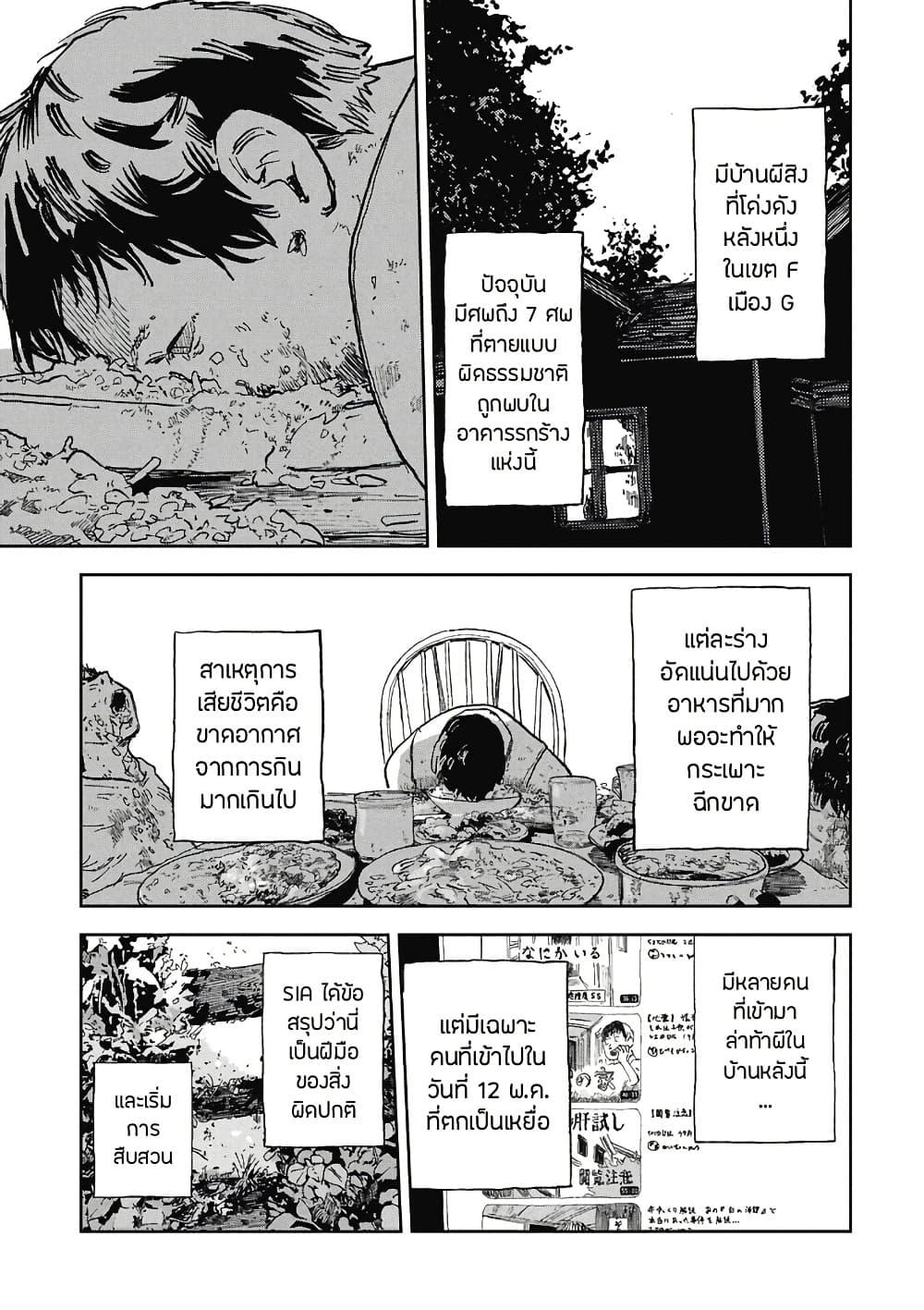 Manga-lc-com อ่านมังงะ อ่านการ์ตูน ออนไลน์ ฟรี First Penguin Requiem ตอนที่ 1 2 3 4 5 6 7 8 9 10 11 12 13 14 ฟรี ไม่มีโฆษณา Manga-lc - อ่าน มังงะ อ่าน การ์ตูน ออนไลน์ อ่านมังงะ ฟรี