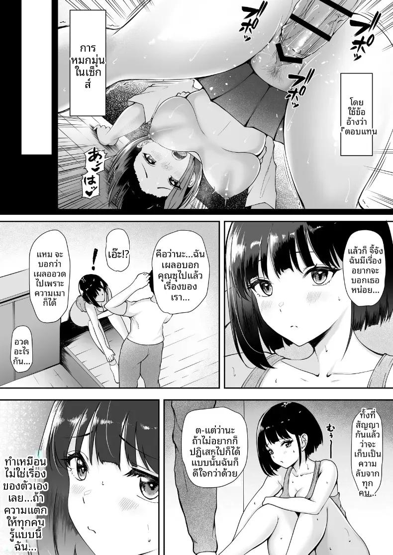 Doujin-Lc- อ่าน โดจิน มังฮวา เกาหลี ญี่ปุ่น จีน แปลไทย หญิงสาวเพียงคนเดียวในหมู่บ้าน (Kuware) ตอนที่ 1 2 3 4 5 6 7 8 9 10 11 12 13 14 ฟรี ไม่มีโฆษณา อ่าน โดจิน Manhwa เกาหลี ญี่ปุ่น จีน เรามีครบ คัดมาให้เน้นๆ โดจิน 18+ รับประกันความฟินโดย  Doujin Lc