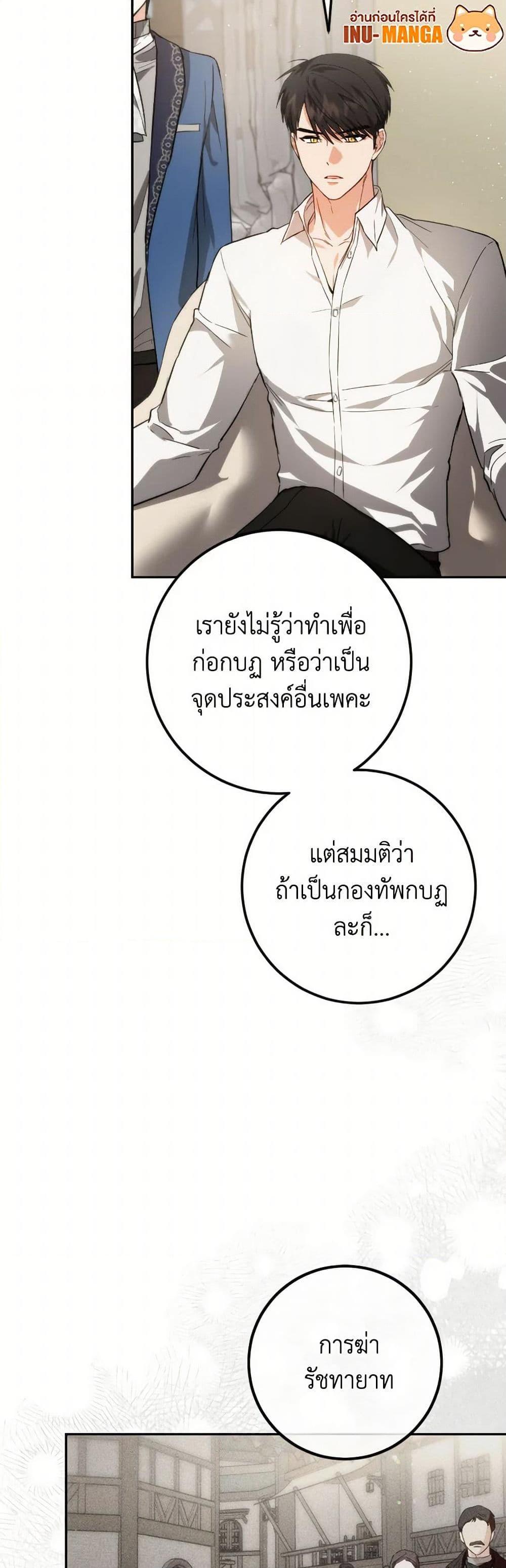 Manga-lc-com อ่านมังงะ อ่านการ์ตูน ออนไลน์ ฟรี The Heiress’s Double Life ตอนที่ 1 2 3 4 5 6 7 8 9 10 11 12 13 14 ฟรี ไม่มีโฆษณา Manga-lc - อ่าน มังงะ อ่าน การ์ตูน ออนไลน์ อ่านมังงะ ฟรี