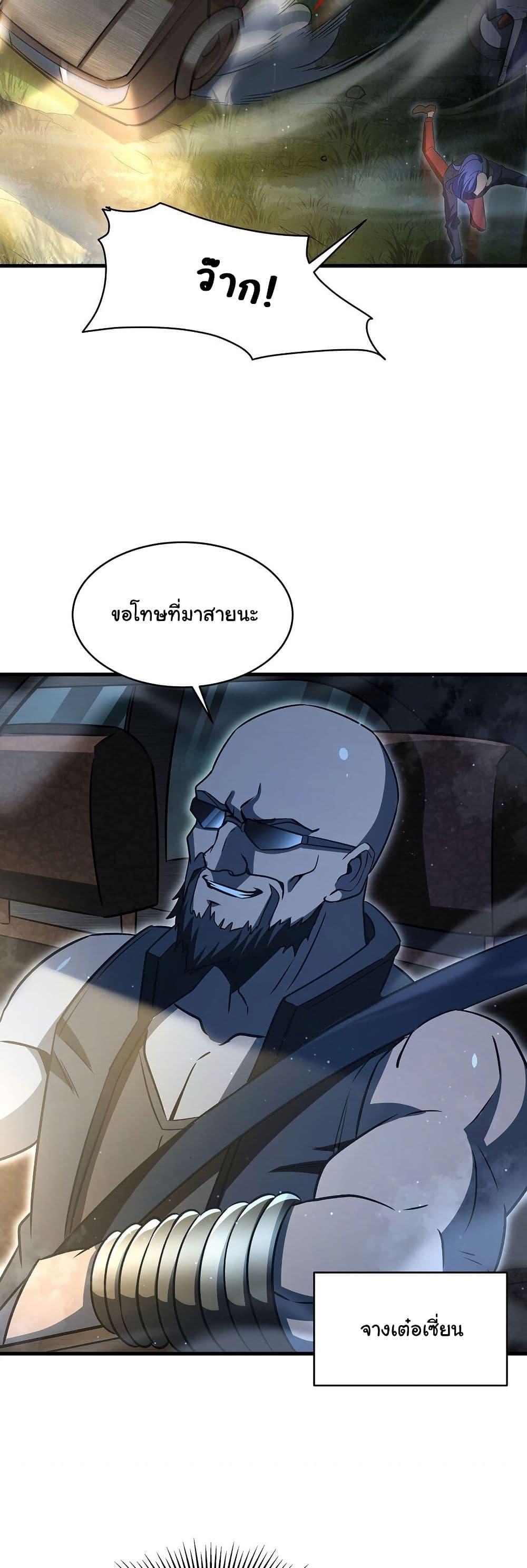 Manga-lc-com อ่านมังงะ อ่านการ์ตูน ออนไลน์ ฟรี Become a Witch in a World Full of Ghost Stories ตอนที่ 1 2 3 4 5 6 7 8 9 10 11 12 13 14 ฟรี ไม่มีโฆษณา Manga-lc - อ่าน มังงะ อ่าน การ์ตูน ออนไลน์ อ่านมังงะ ฟรี