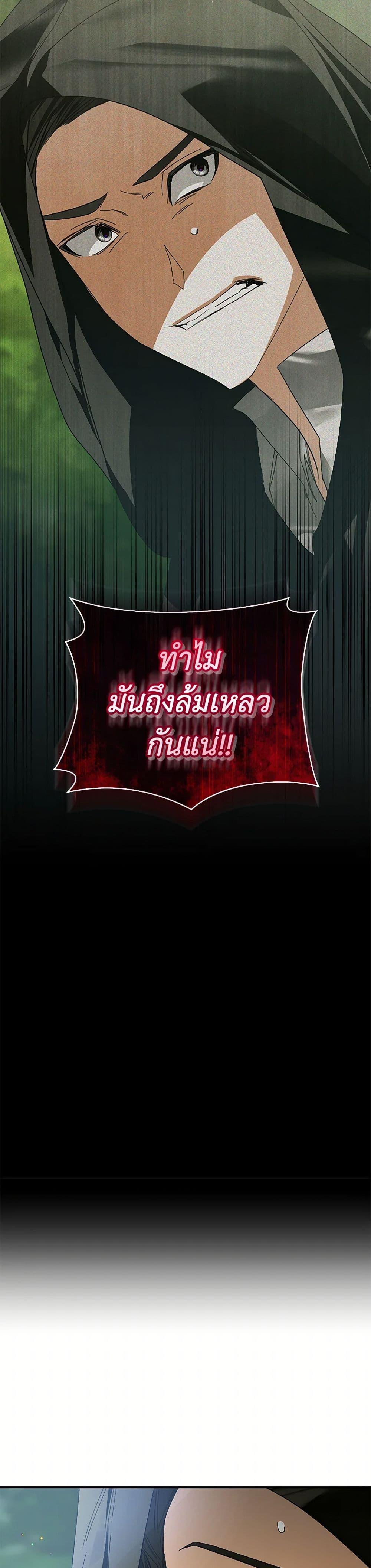 Manga-lc-com อ่านมังงะ อ่านการ์ตูน ออนไลน์ ฟรี Falling Into the Arms of a Mad Villain ตอนที่ 1 2 3 4 5 6 7 8 9 10 11 12 13 14 ฟรี ไม่มีโฆษณา Manga-lc - อ่าน มังงะ อ่าน การ์ตูน ออนไลน์ อ่านมังงะ ฟรี