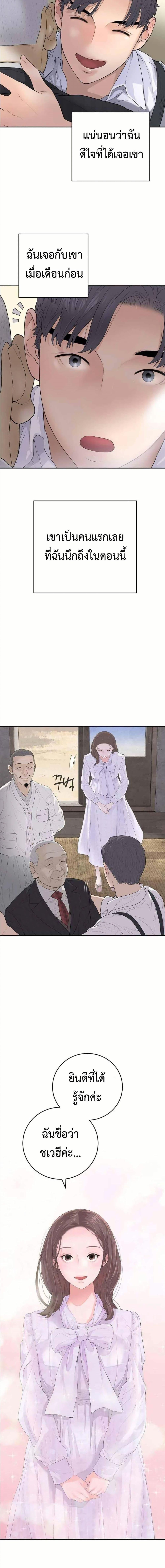 Manga-lc-com อ่านมังงะ อ่านการ์ตูน ออนไลน์ ฟรี The Real Tycoon, All By Myself ตอนที่ 1 2 3 4 5 6 7 8 9 10 11 12 13 14 ฟรี ไม่มีโฆษณา Manga-lc - อ่าน มังงะ อ่าน การ์ตูน ออนไลน์ อ่านมังงะ ฟรี